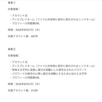 リリース（事象1）