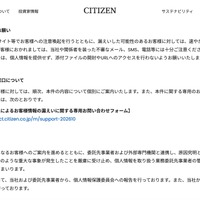リリース（お客様へのお願い）