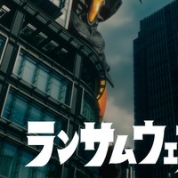 「サイバーリスクの脅威」篇