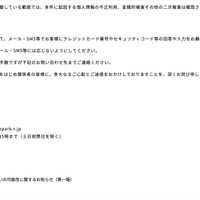 リリース（お客様へのお願い）