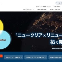 トップページ