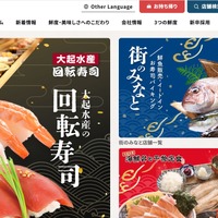 トップページ