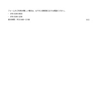 リリース（本件に関するお問い合わせ）