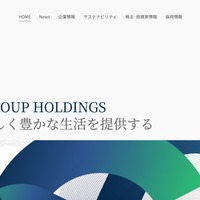 トップページ