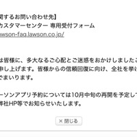 リリース（本件に関するお問い合わせ先）