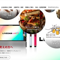 トップページ