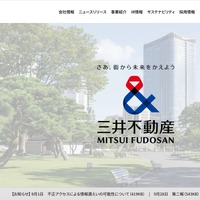 トップページ