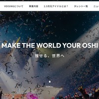 トップページ