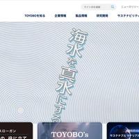 トップページ