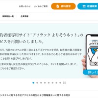 トップページ