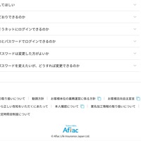 リリース（システム・サービス・手続きについて2）