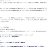 リリース（今後について）