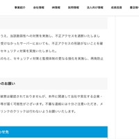リリース（再発防止策）