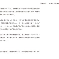 リリース（その他）