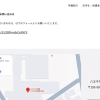 リリース（本件に関するお問い合わせ）