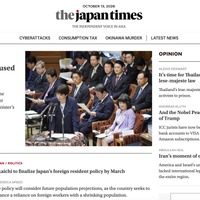 トップページ