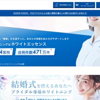 トップページ