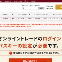 トップページ