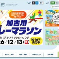 トップページ