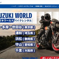 トップページ