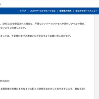 リリース（お客様へのお願い）