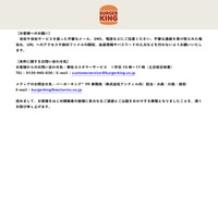 リリース（お客様へのお願い）