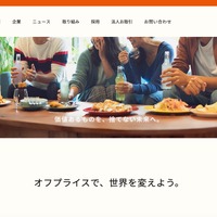 トップページ