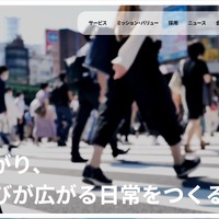 トップページ
