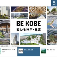 トップページ