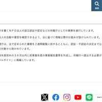 リリース（参考）