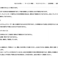 リリース（識別子IDについて）