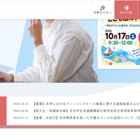 トップページ