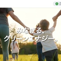 トップページ