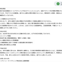 リリース（発生原因）