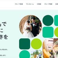 トップページ