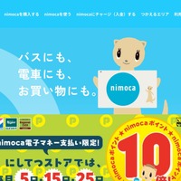 トップページ