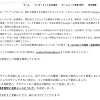 リリース（更新履歴）