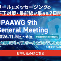 JPAAWG 9th General Meeting