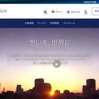 トップページ