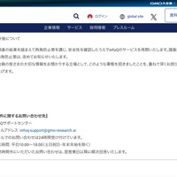 リリース（今後について）
