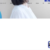 トップページ