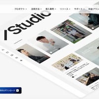 トップページ
