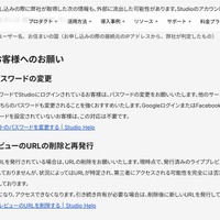 リリース（すべてのお客様へのお願い）