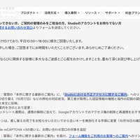 リリース（更新履歴）