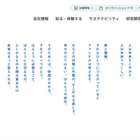 トップページ