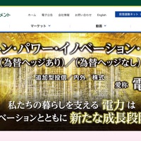 トップページ