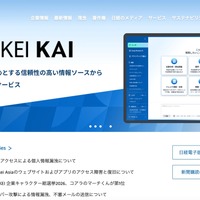 トップページ
