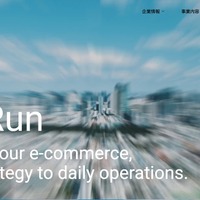 「ショップサーブ」に不正アクセス、漏えい対象者数は約2,335万6,000人