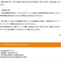 リリース（再発防止策）