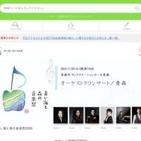 トップページ